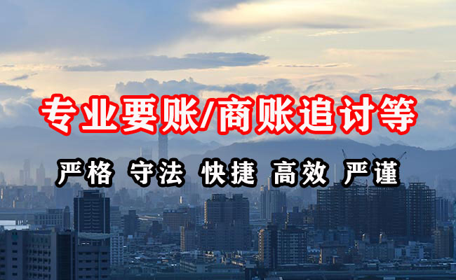 无极讨债公司